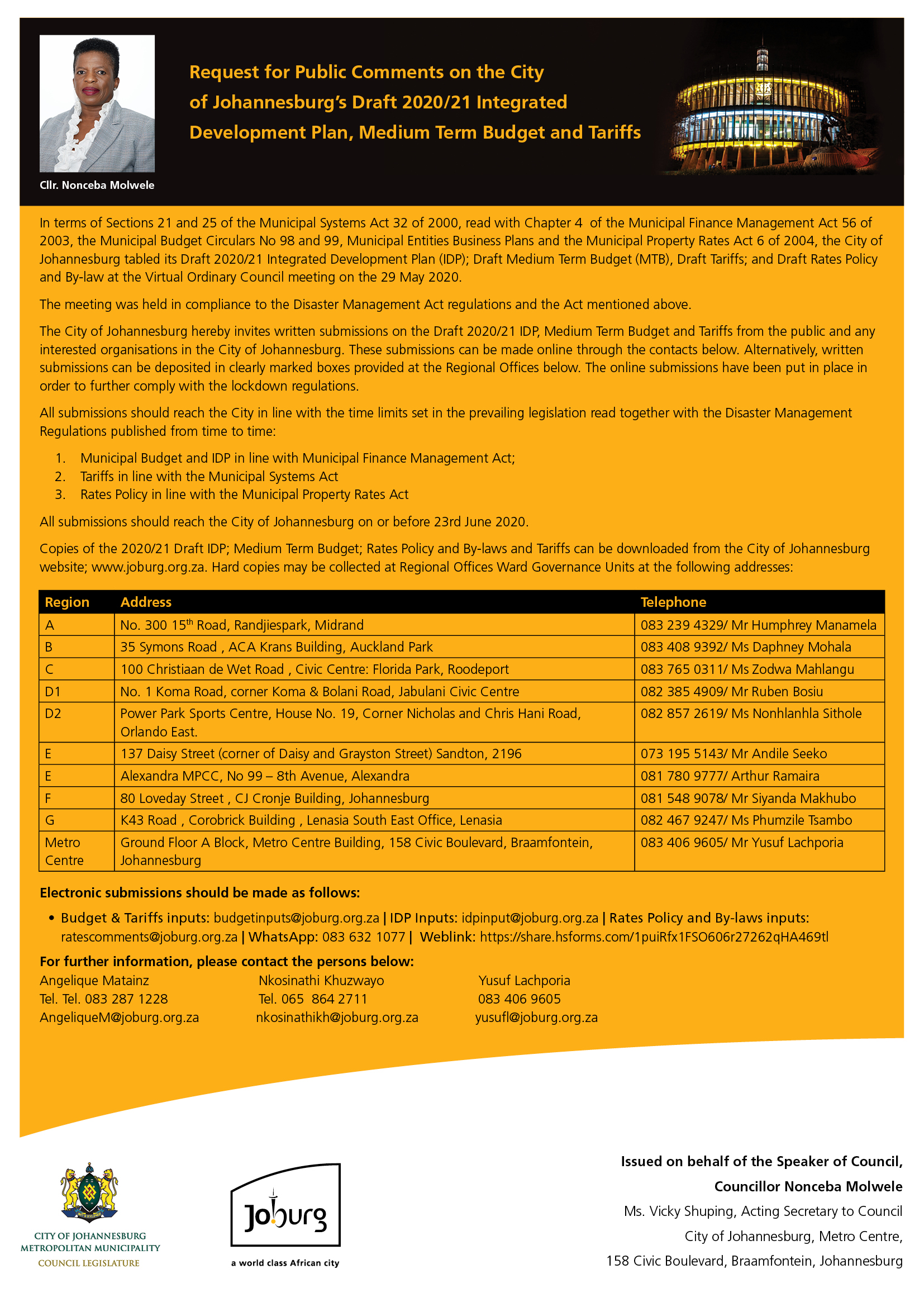 Request for Public comments
